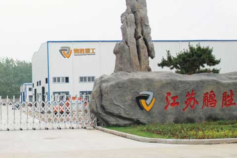 公司簡介